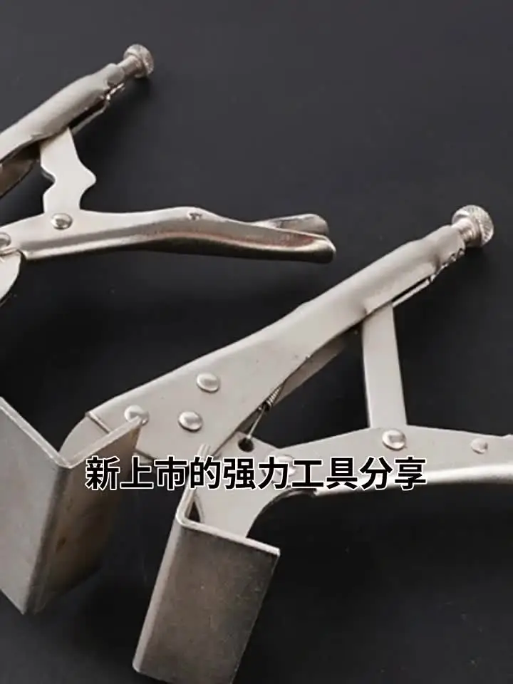 8-Inch Locking Pliers – Flat Head Duckbill Carbon Steel Clamp For Welding, Sheet Metal, And Fabrication