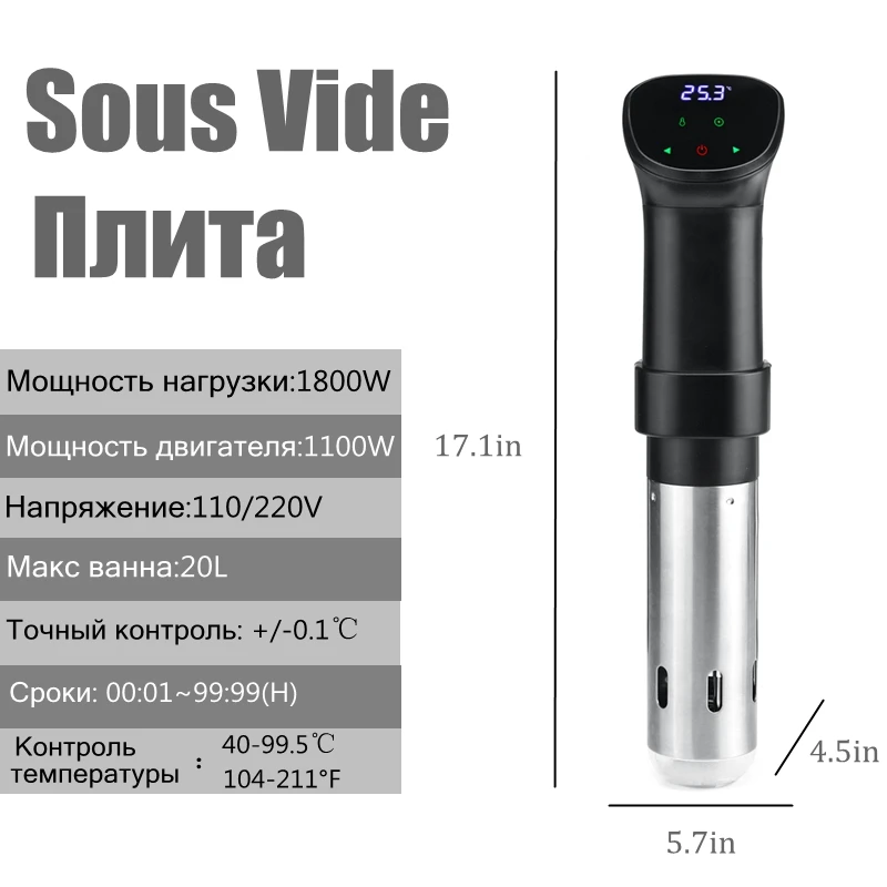 IPX7 Waterproof Sous Vide Cooker 1800W Immersion Circulator Accurate Cooking Machine With LED Digital Display Slow Cooker 수비드머신