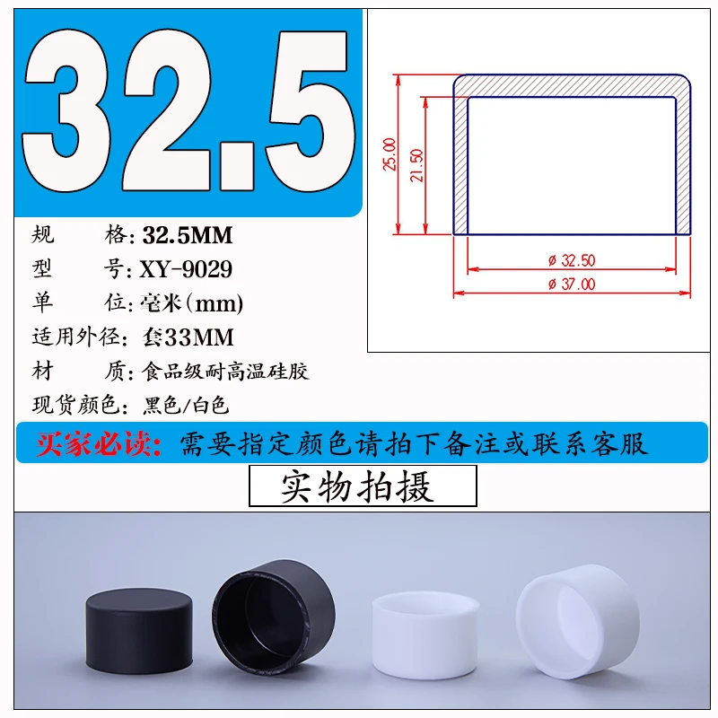 Black Silicone Rubber Round Caps - Versatile Dust Seal and End Stopper Protection Cover