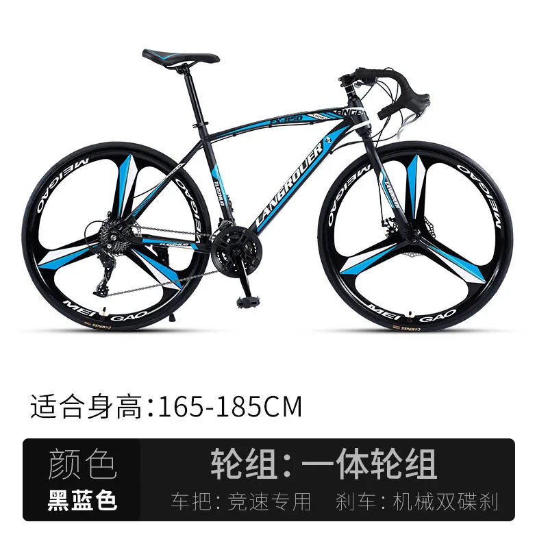 700C curved road bicycle 6