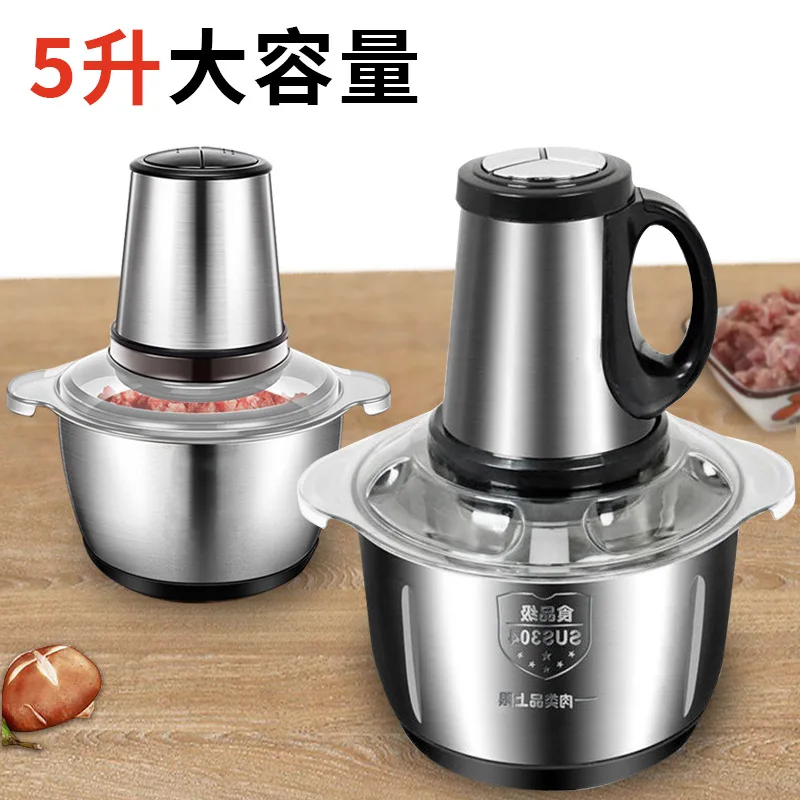 Household Meat Grinder Stainless Steel Eectric Multifunctional Meat And Vegetable Grinder 2L 3L Kitchen Meat Grinder Processor 3