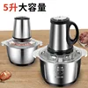 Household Meat Grinder Stainless Steel Eectric Multifunctional Meat And Vegetable Grinder 2L 3L Kitchen Meat Grinder Processor 3