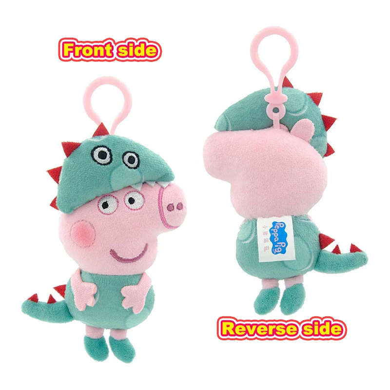 Peppa Pig 12cm Small Pendant Plush Doll George Pig Backpack Pendant Key Decoration Children's Gifts Cartoon Anime Toy Ornaments - Bilde 6