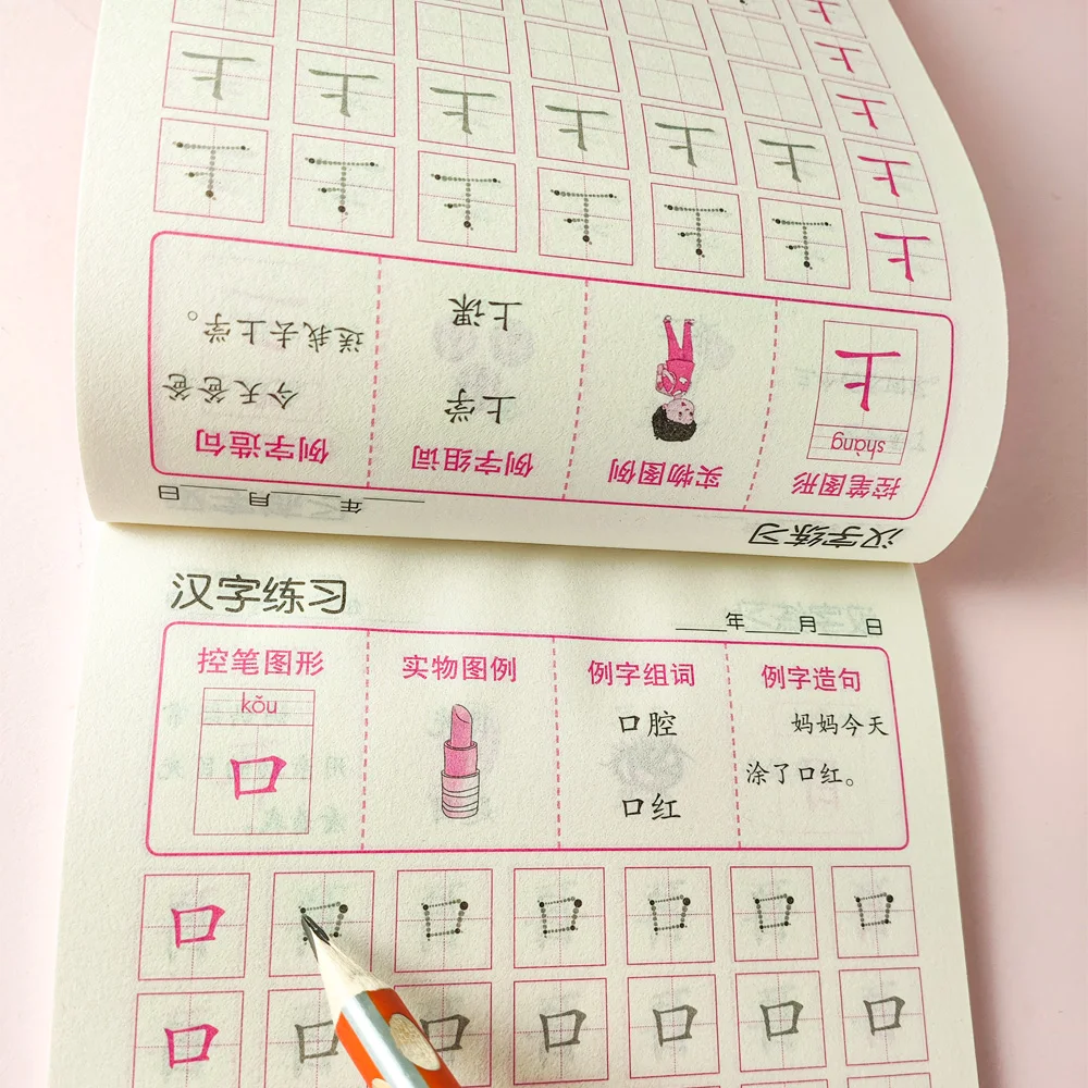 Kalligraphie-Übungshefte zum Erlernen chinesischer Schriftzeichen, Bleistift-Tianzige-Übungshefte, Schreibübungshefte, lustige Übungen zur Stiftkontrolle – Detail 4