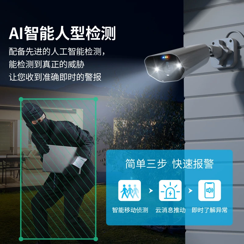 8 million high definition poe surveillance camera sound and light alarm office monitoring set