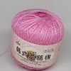 5-Piece Korean-Style Imported No. 8 Lace Yarn Hand-Woven DIY Shawl Baby Wool Silk String Wool 6