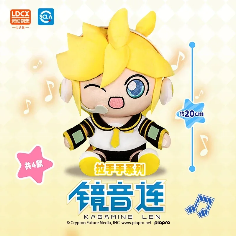 Original Anime Hatsune Miku Plush Kwayi Toys Fufu Kagamine Len Kagamine Rin Megurine Luka Soft Filled 20cm Dolls Pillow Kid Gift 4