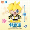 Original Anime Hatsune Miku Plush Kwayi Toys Fufu Kagamine Len Kagamine Rin Megurine Luka Soft Filled 20cm Dolls Pillow Kid Gift 4