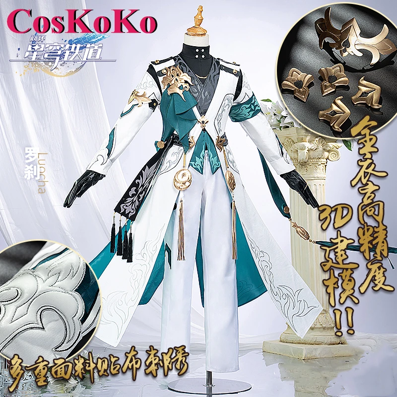 CosKoKo Luocha ڽ ִϸ̼ , ȥī: Ÿ  ڽƬ м  , ҷ īϹ Ƽ   Ƿ