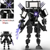 Moc Skibidi Toilet Action Figures Model builing Blocks Camerman Titan Speakerman Surveillance Man TVMan Boys Toys For Kids Gifts 5