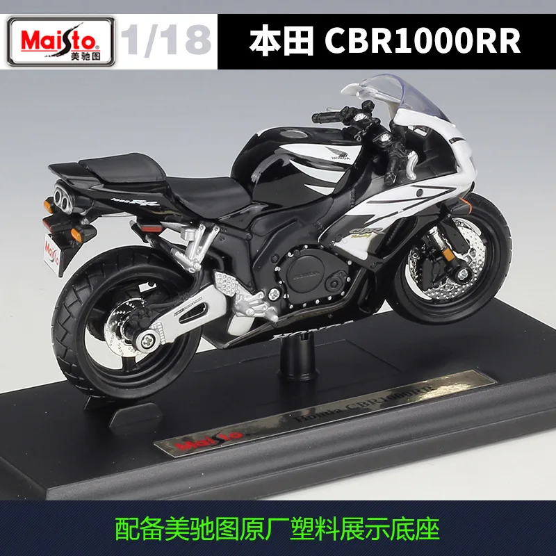 Honda CBR1000RR, Scale 1/18 Diecast Model Motorcycle, 1/18 Die Cast, Model  Motorcycle, Honda 