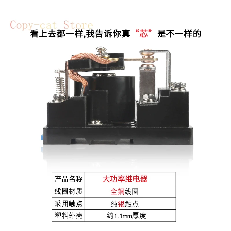 JQX-62F 2Z 고출력 릴레이 고전류 80A 120A 220V AC DC12V 24V DC