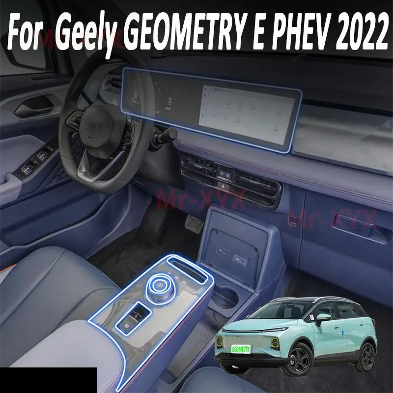 

Прозрачная центральная консоль для интерьера автомобиля Геометрия E PHEV 2022