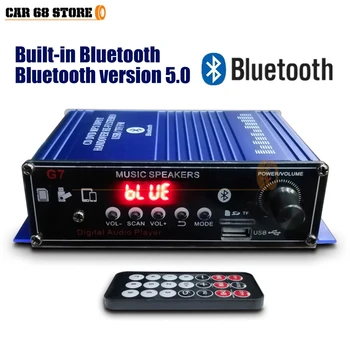 차량용 하이파이 오디오 파워 앰프, BT 홈 스테레오 앰프, Fm 라디오, 원격 제어, G7, 400W, 12V