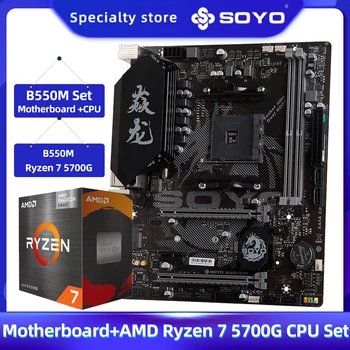 SOYO-완전 새로운 AMD B550M 게임용 마더보드 세트, Ryzen7 5700G CPU 오피스 게이머 프로세서, 3.8GHz 8 코어 16 스레드 65W 소켓 AM4