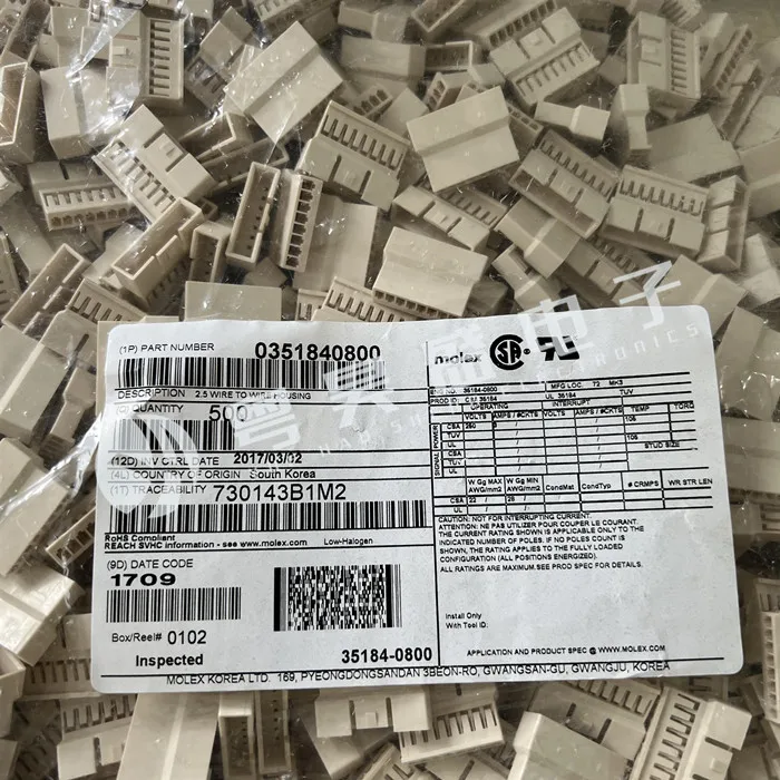 

30pcs original new Connector 35184-0800 351840800 8PIN rubber housing