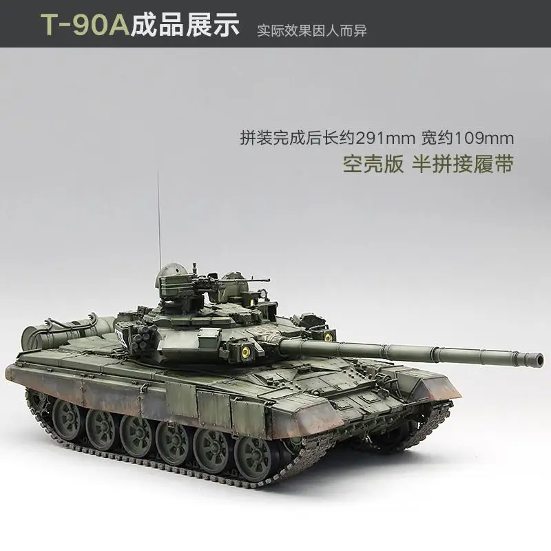 Amazon | 5Mホビー 1/35 ロシア連邦軍 無人戦闘車両 ウラン-9