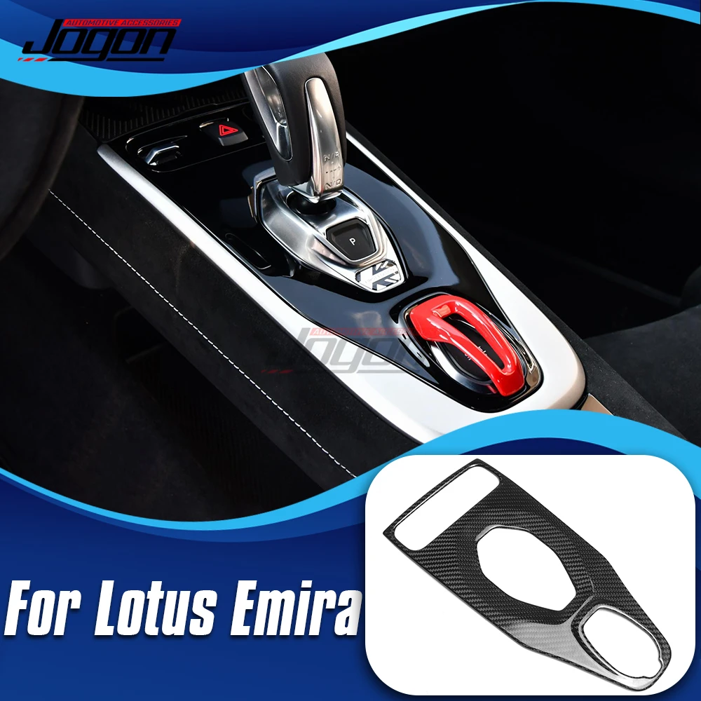 

Автомобильная центральная консоль из углеродного волокна для Lotus Emira 2022 2023 2024