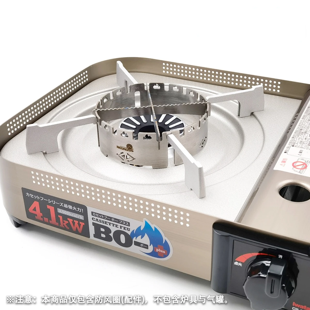 Iwatani CB-AH-41 plus SILVER
