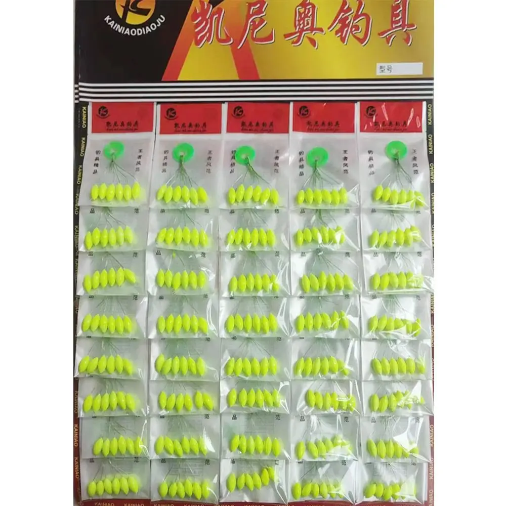 240pcs (40packs) Oval Fishing Float Mini Mix Seven Star Bobber Red Yellow Soft Floating Beans Lakes Rivers Sea