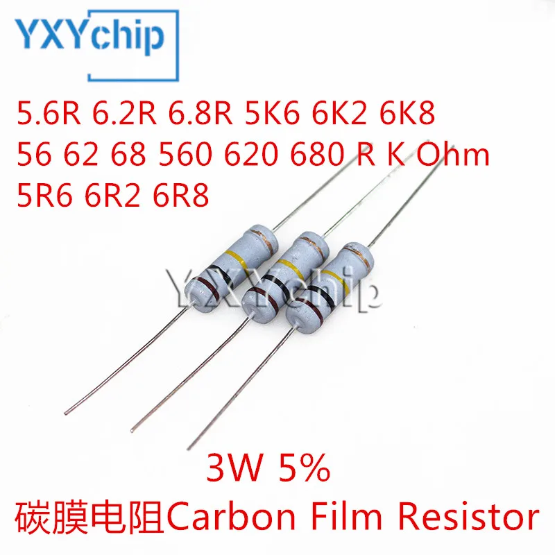 

УГЛЕРОДНЫЙ пленочный Резистор 3 Вт, 10 шт., четырехцветный круглый 5.6R 6.2R 6.8R 5K6 6K2 6K8 56 62 68 560 620 680 R K Ом, сопротивление 5R6 6R2 6R8