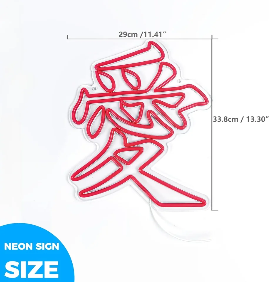 Insegna Al Neon LED "Amore" In Caratteri Cinesi/Giapponesi - 29x34cm, Luce Rossa Dimmerabile, Alimentazione USB, Decorazione Da Parete