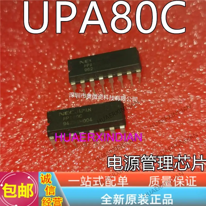 

10PCS New Original UPA80C-A UPA80C DIP-16