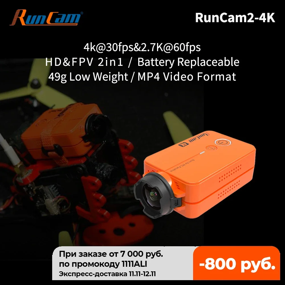 RunCam 2 4K HD  ׼ ī޶,   FPV    ʸ    ׼