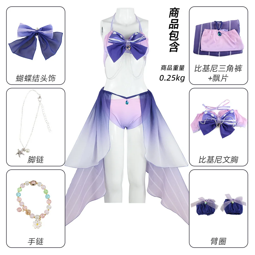 

Game Genshin Impact Cosplay Costume Sangonomiya Kokomi Costume Sangonomiya Kokomi Suit Sangonomiya Kokomi Swimsuit Summer Bikini