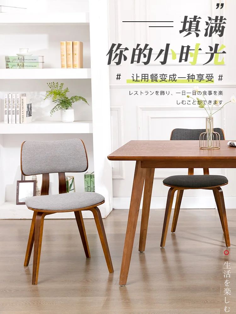 Italian Stools, Home Nordic Solid Wood Dining Chairs, American Modern Simple Minimalist Dining Tables and Chairs,Backrest Stools