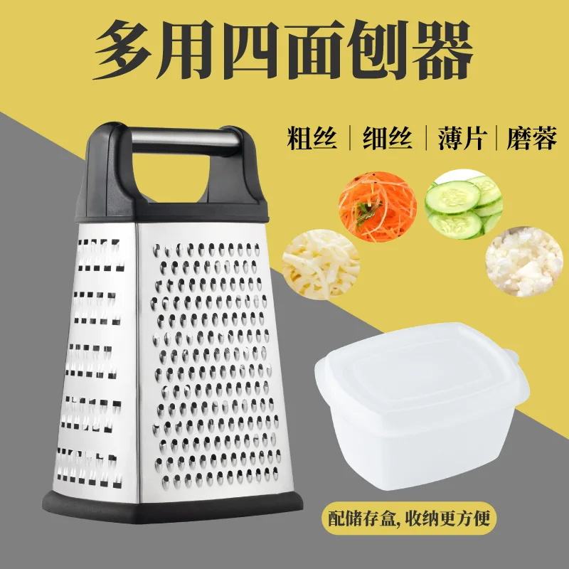 FIAMER Box Cheese Grater & Shredder Chopper Four-Sided Grater Peeler Kitchen Box Vegetable Fruit Cucumber Carrot Cheese Salad Melon Planing Slip