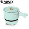 DMWD 220V Multifunction Electric Hot Pot with Folding Handle Mini Portable Travel Induction Cookers Split Type Cooking Pot 1.2L 5