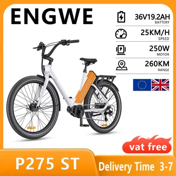 Batteria per bici elettrica ENGWE P275 ST 36V 19,2Ah, freni idraulici, motore 250W, autonomia 260km, bici elettrica IPX6