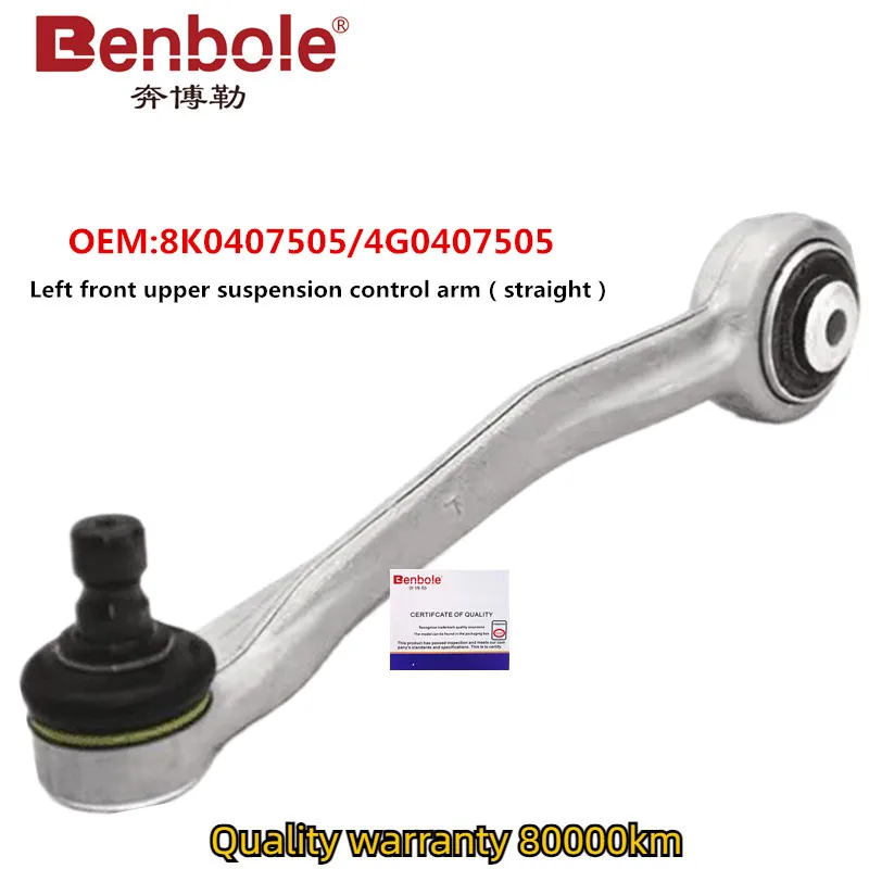 4 Pieces Front upper control arm 8K0407505 8K0407506 8K0407509 8K0407510 For AUDI Q5 A4 B8 A6 C7 A7 A5 S4 S5 RS5 2008-control arm
