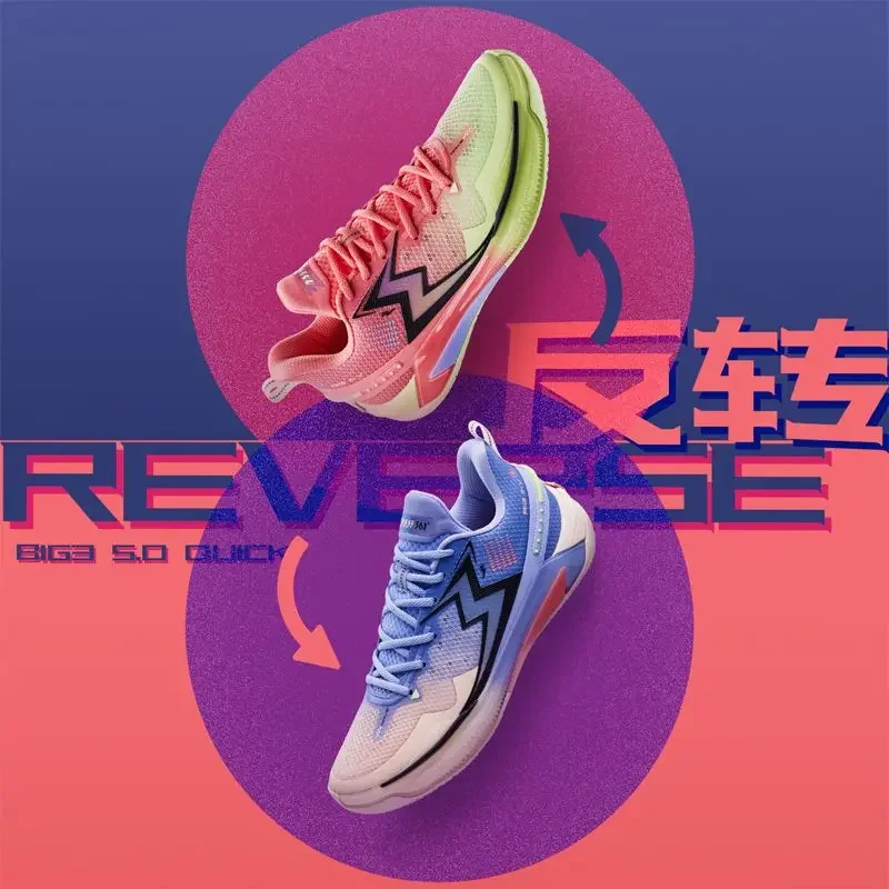 361 ° BIG3 5. 0quick Basketball Shoes Men Shoes Summer Fifth