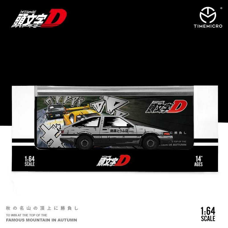 TIMEMICRO 1:64 Initial D cartoon painting AE86 & Mazda RX-7