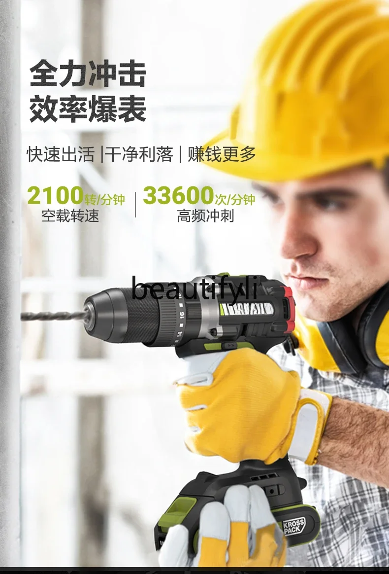 Lithium battery brushless impact drill WU369 rechargeable hand drill electric rotary hand power tool