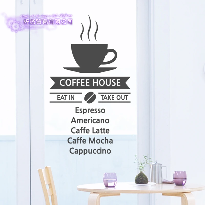 Coffee Shop Sticker Bean Milk tea Decal Cafe Cup Poster Vinyl Art Wall Decor Mural Decoration Break Bread Coffee Glass Decals