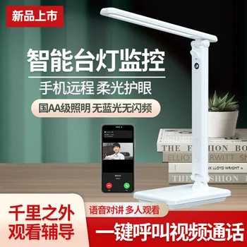 Remotely WIFI Baby Kid Monitor Tablet Light HD 1080P Two-way Intercom Low Illumination Children Learning Lamp CCTV  Camera 1