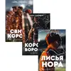 Изображение товара 0