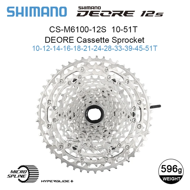 シマノ XT CS-M8200-12 10-51T カセットスプロケット（12S