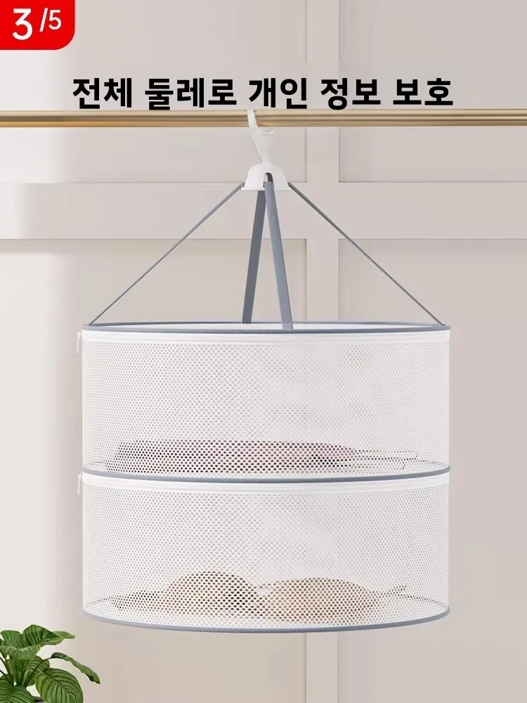 개인용 접이식 옷 건조 바구니 속옷망 포켓 가정용 평면 건조망 빨랫줄 수납 정리 도구