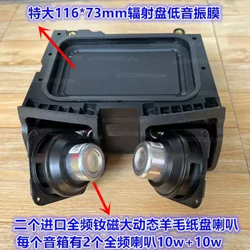 Altoparlante HiFi da 2,25 Pollici con Voci Dolci e Bassi Profondi, Molto Apprezzato per la Sua Eccellente Qualità del Suono