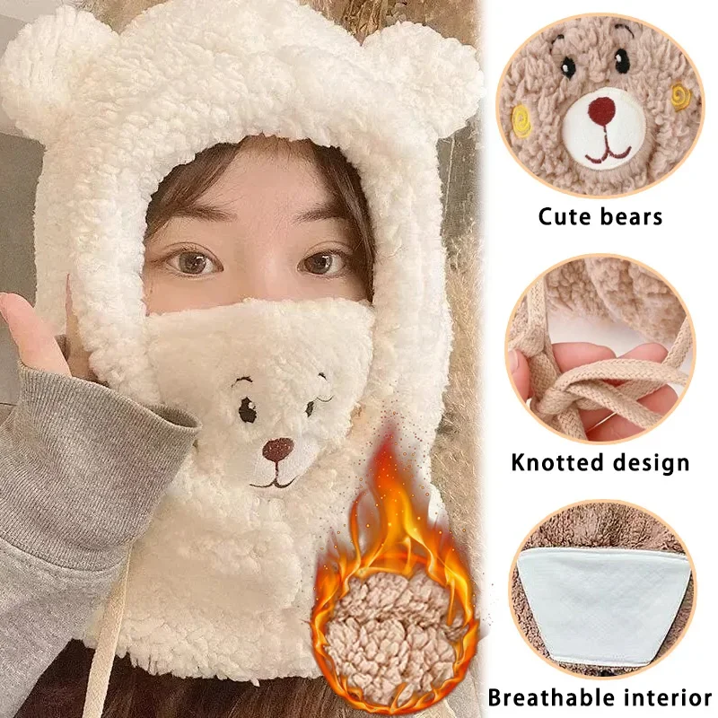 Bear Scarf Hat Mask All-in-one Female Winter Lambswool Hooded Mask Scarf Riding Plush