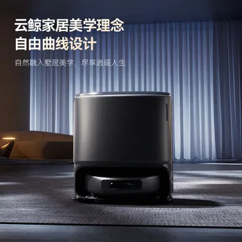 Narwal xiaoyao001 국제 통합 청소 로봇, 흡입, 청소, 걸레질, 세척 및 건조 기능