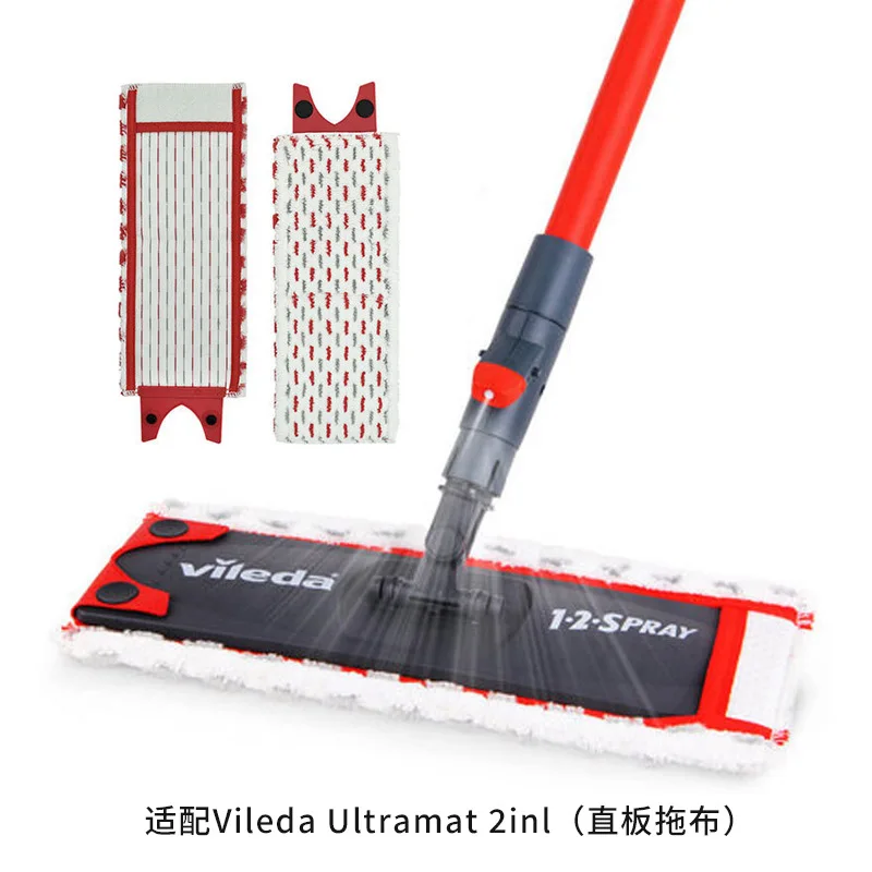 Adattamento vileda ultramax/ultrama2in1 steam mop cloth vileda flat mop  head.