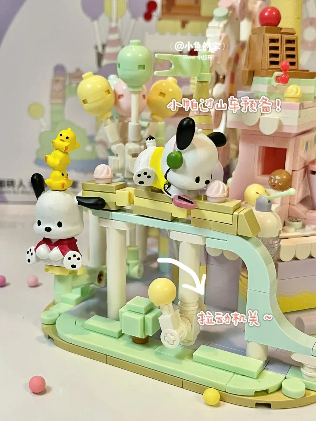 Building Blocks Dessert Paradise Music Box Castle Cute Sanrio