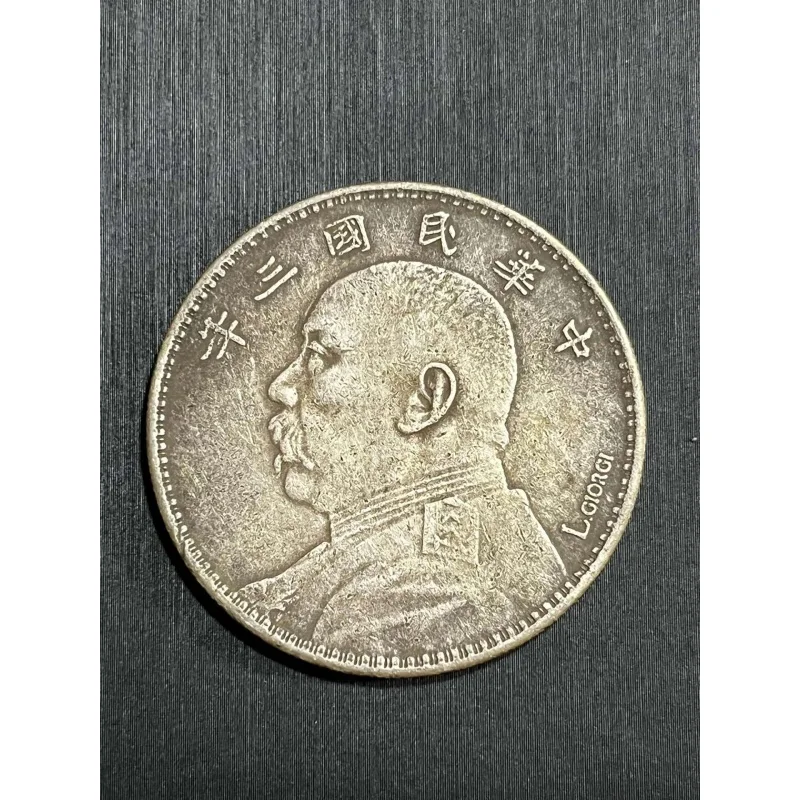 Yuan Shikai One round Real Silver Silver Silver Yuan Three Years Big Avatar Signature Version One round Silver Coin Real Silver 5