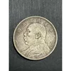 Yuan Shikai One round Real Silver Silver Silver Yuan Three Years Big Avatar Signature Version One round Silver Coin Real Silver 5