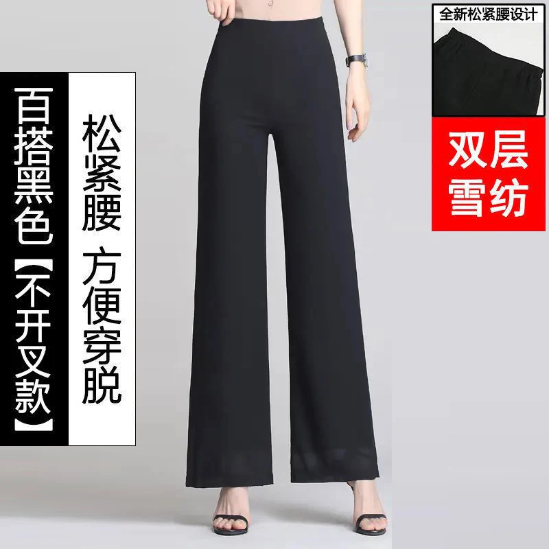 Black non-slit style